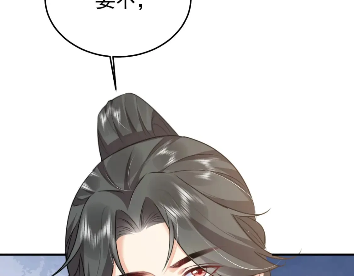 第50话 和你独处的时间太少了 第163页