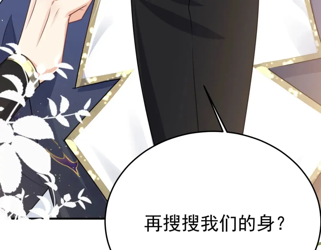 第50话 和你独处的时间太少了 第165页