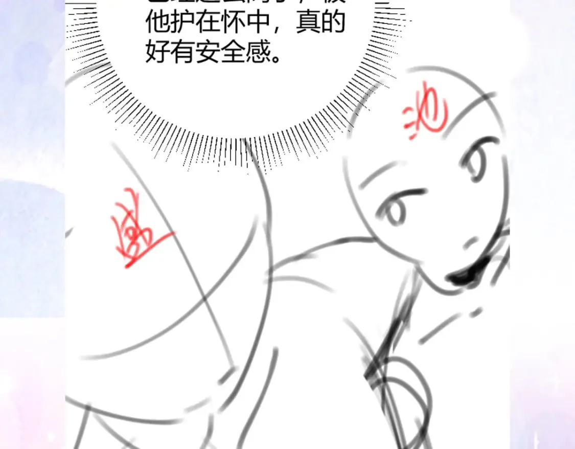 第50话 和你独处的时间太少了 第187页