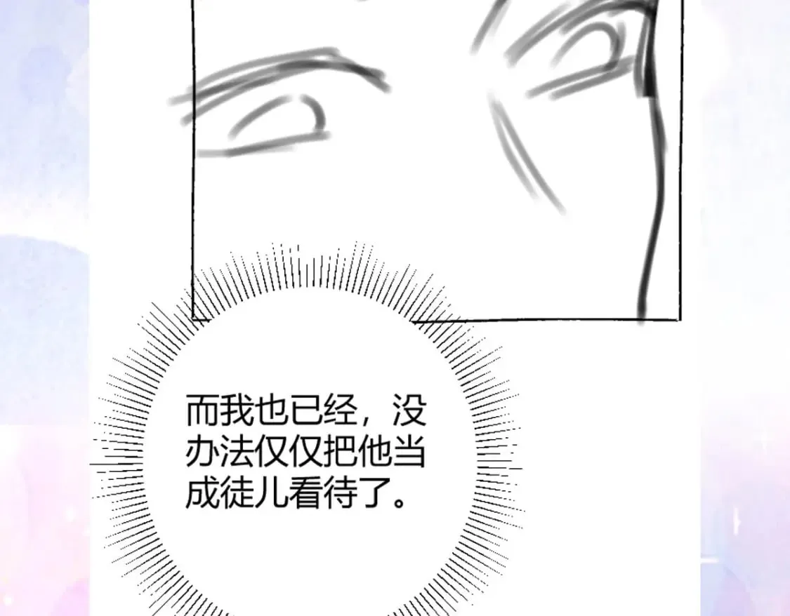 第50话 和你独处的时间太少了 第189页