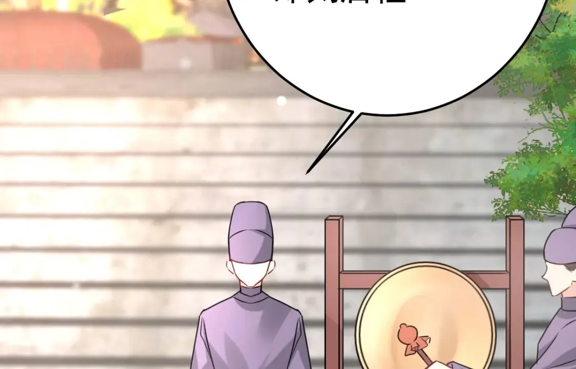第51话 已经无法自欺欺人 第144页