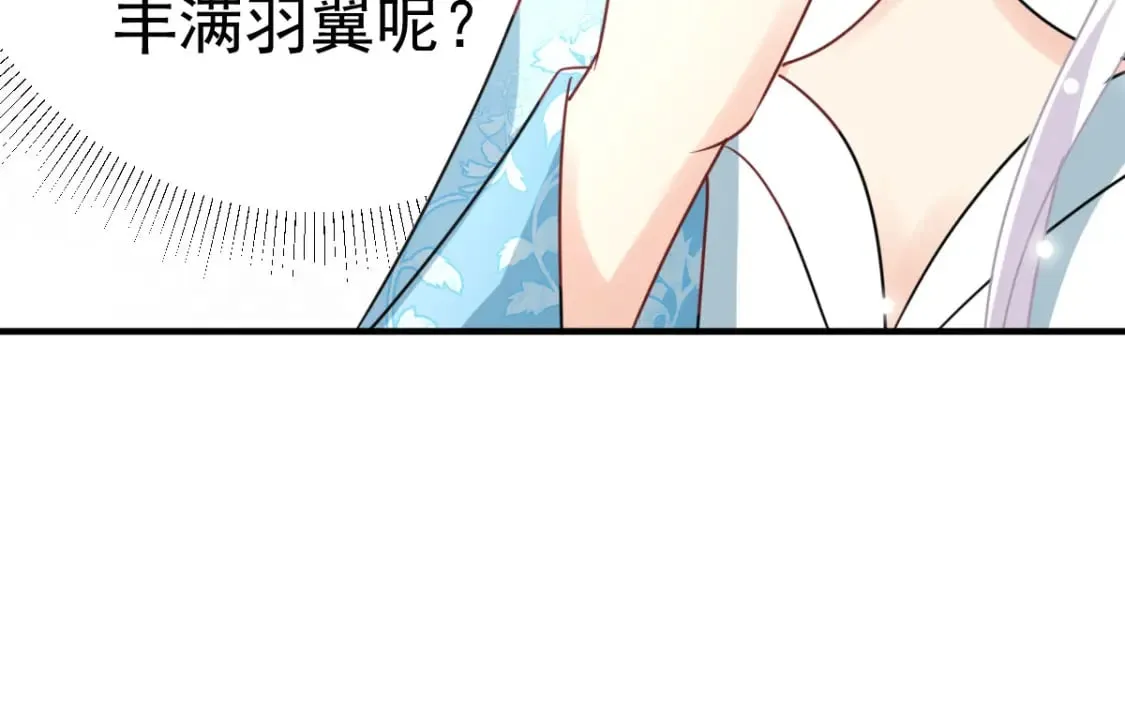 第51话 已经无法自欺欺人 第159页