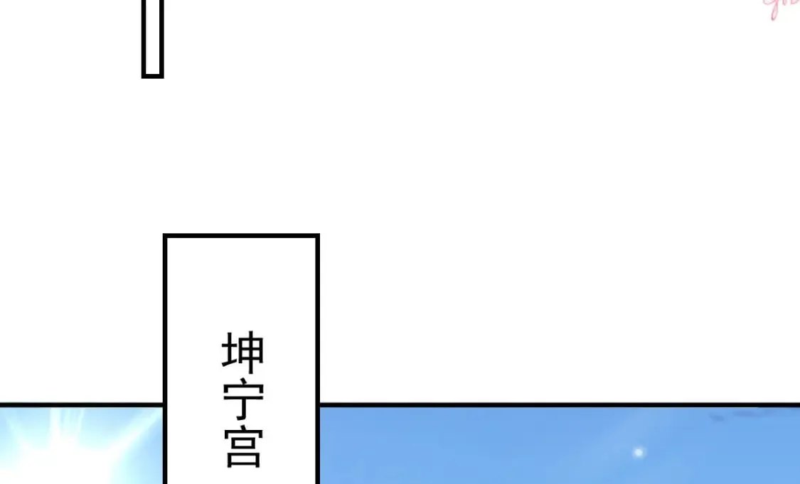 第51话 已经无法自欺欺人 第162页