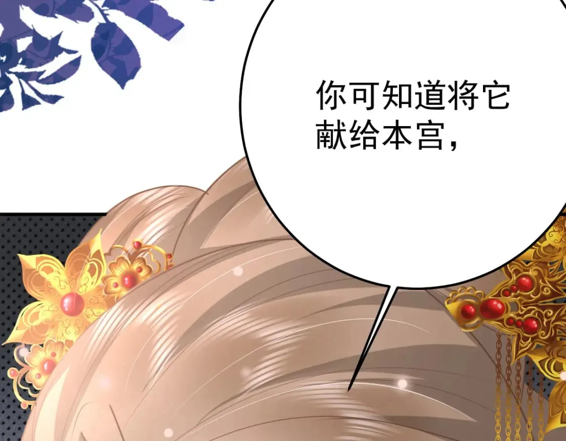 第51话 已经无法自欺欺人 第173页