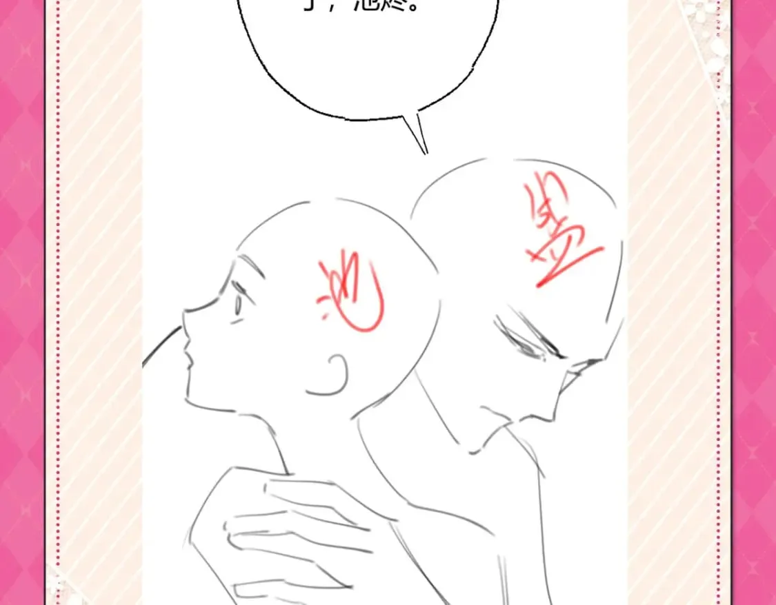 第51话 已经无法自欺欺人 第179页