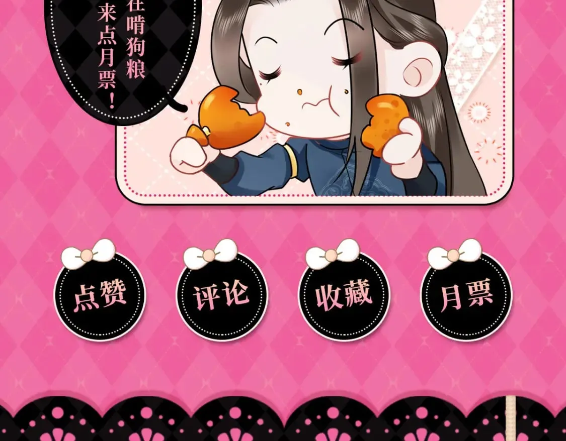 第51话 已经无法自欺欺人 第182页