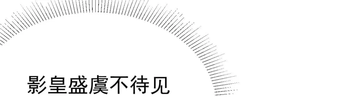 第52话 我全都想起来了 第57页