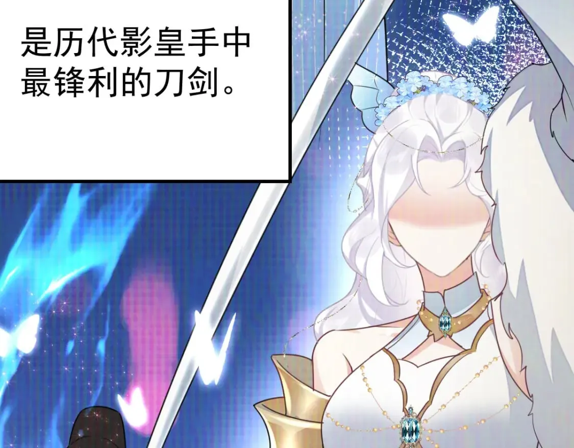 第52话 我全都想起来了 第62页