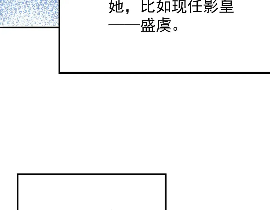 第52话 我全都想起来了 第66页