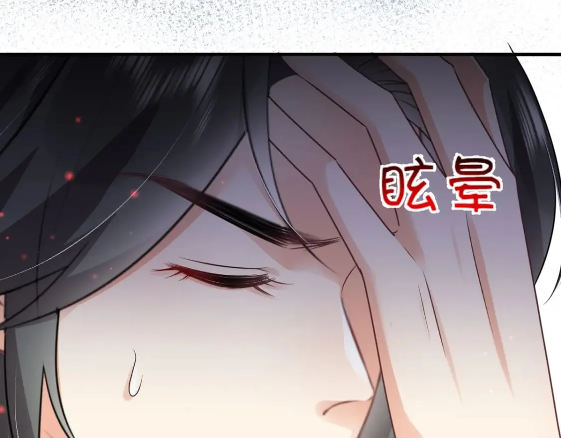 第52话 我全都想起来了 第129页