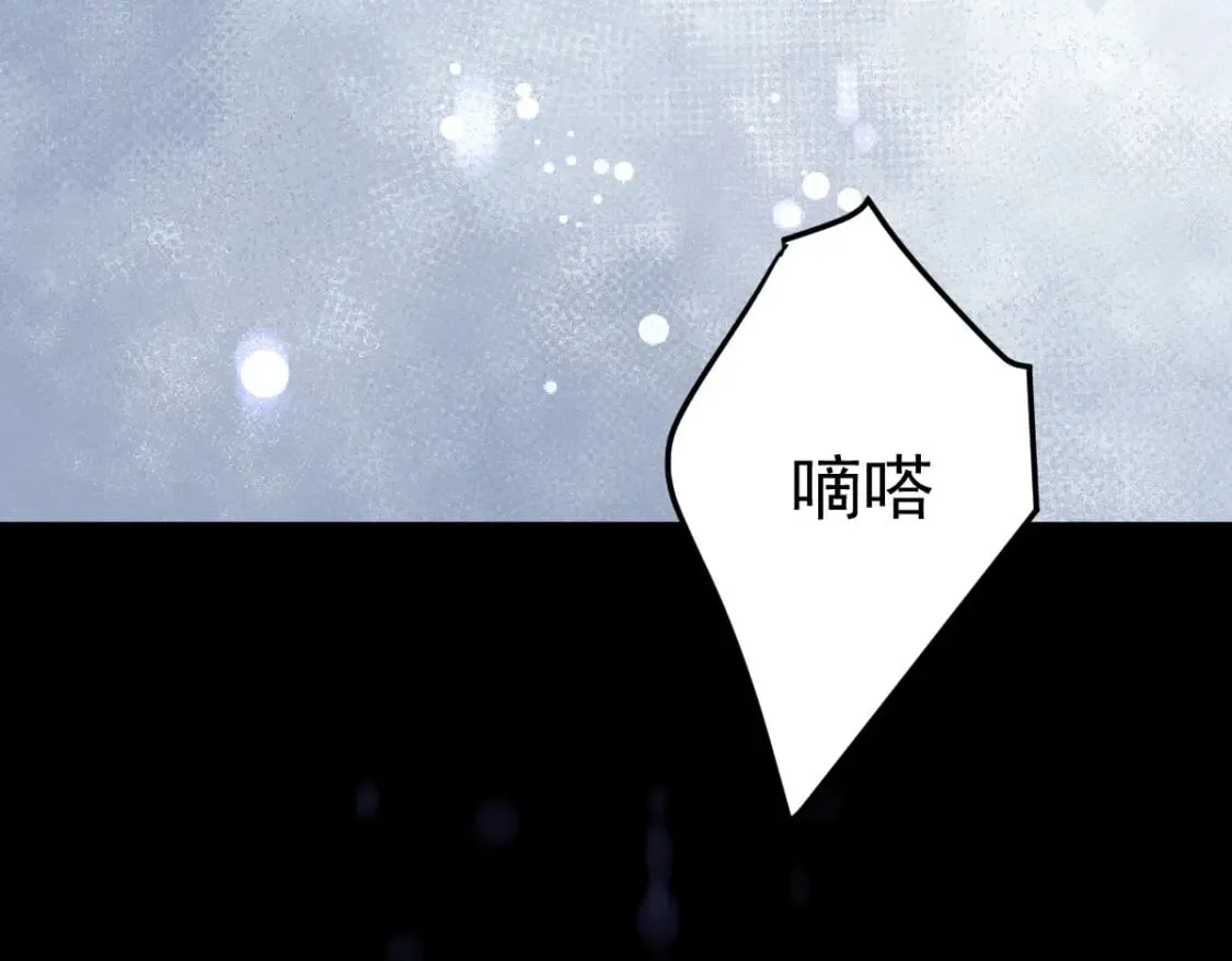 第52话 我全都想起来了 第140页