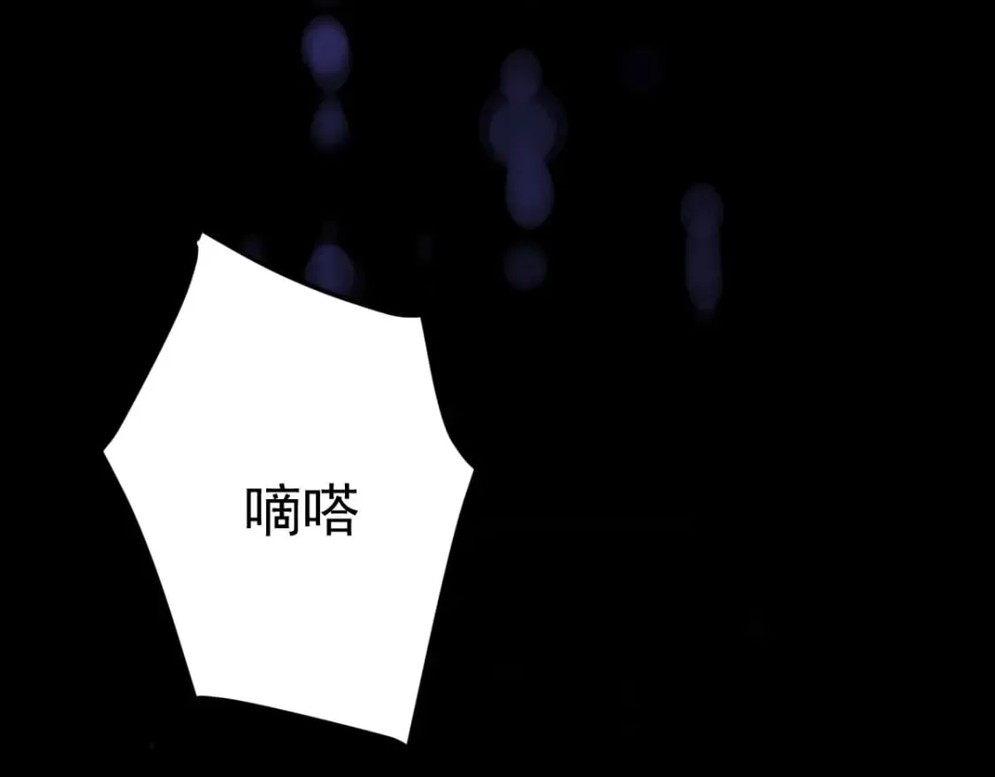 第52话 我全都想起来了 第141页
