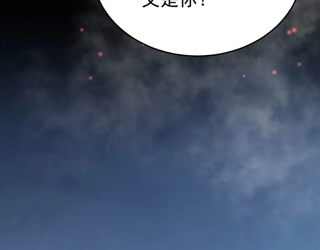 第52话 我全都想起来了 第152页