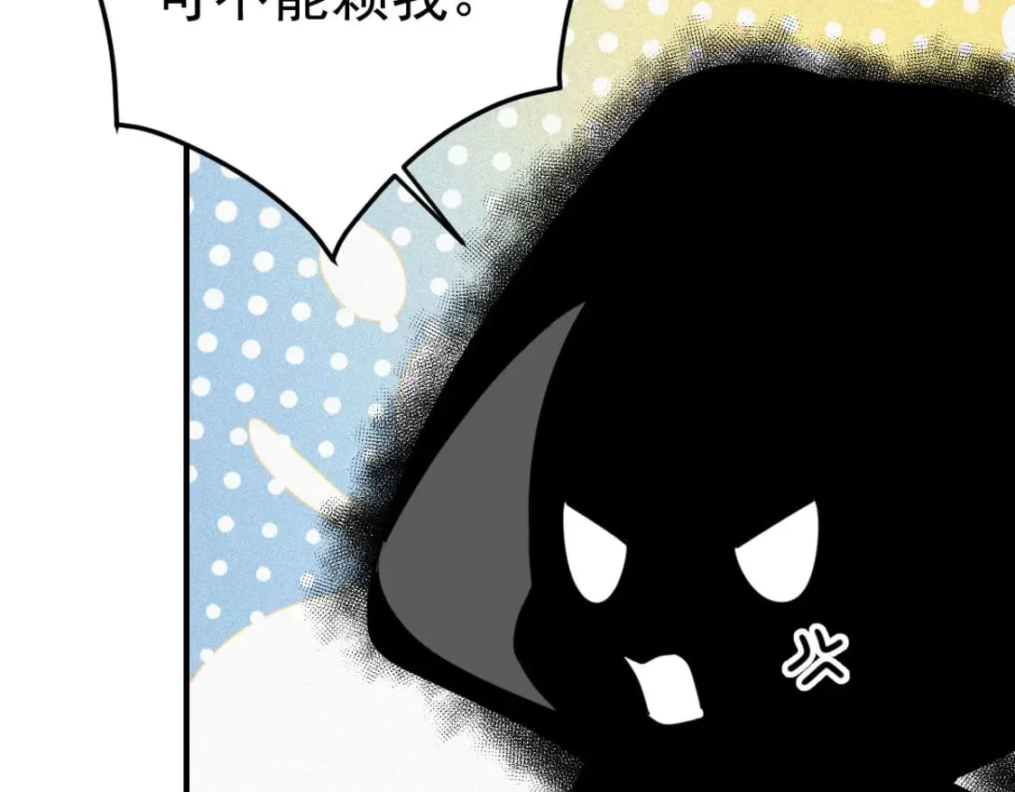 第52话 我全都想起来了 第157页