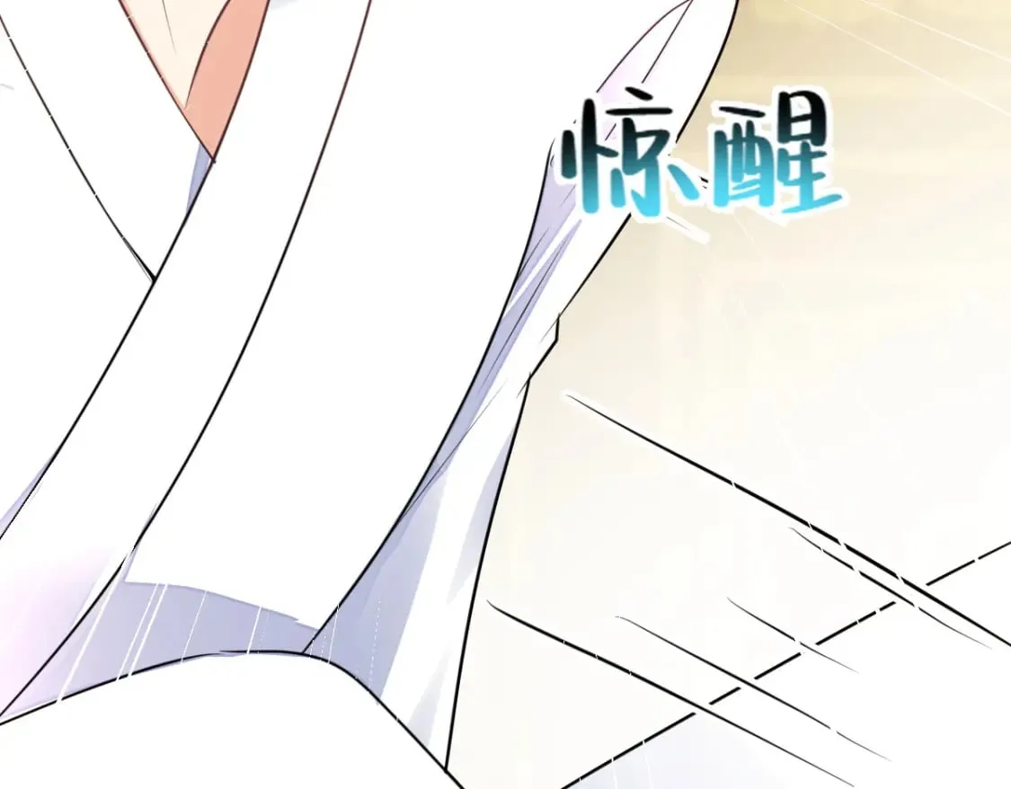 第52话 我全都想起来了 第168页