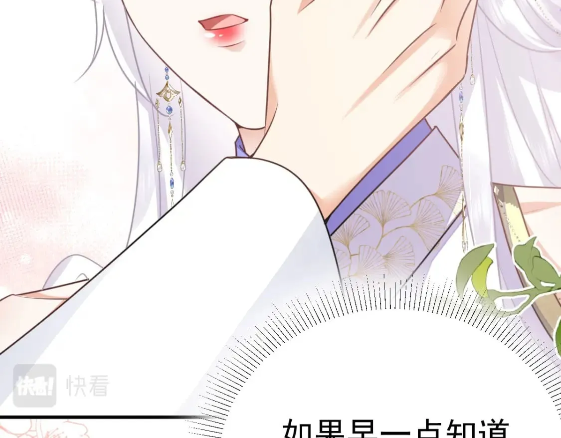 第52话 我全都想起来了 第178页
