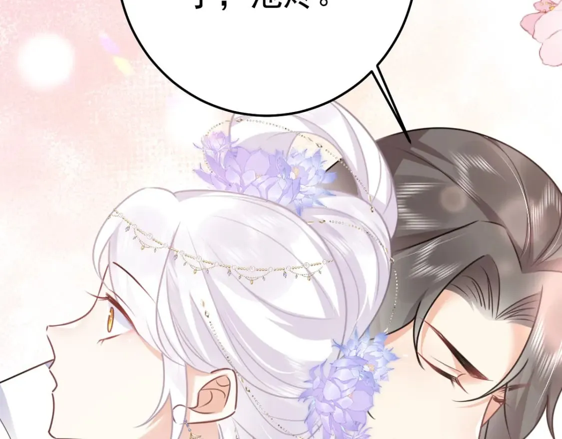 第52话 我全都想起来了 第180页