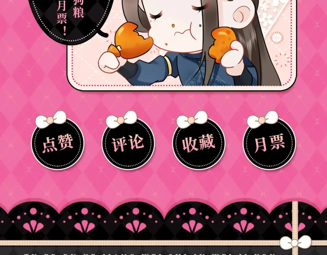 第52话 我全都想起来了 第192页