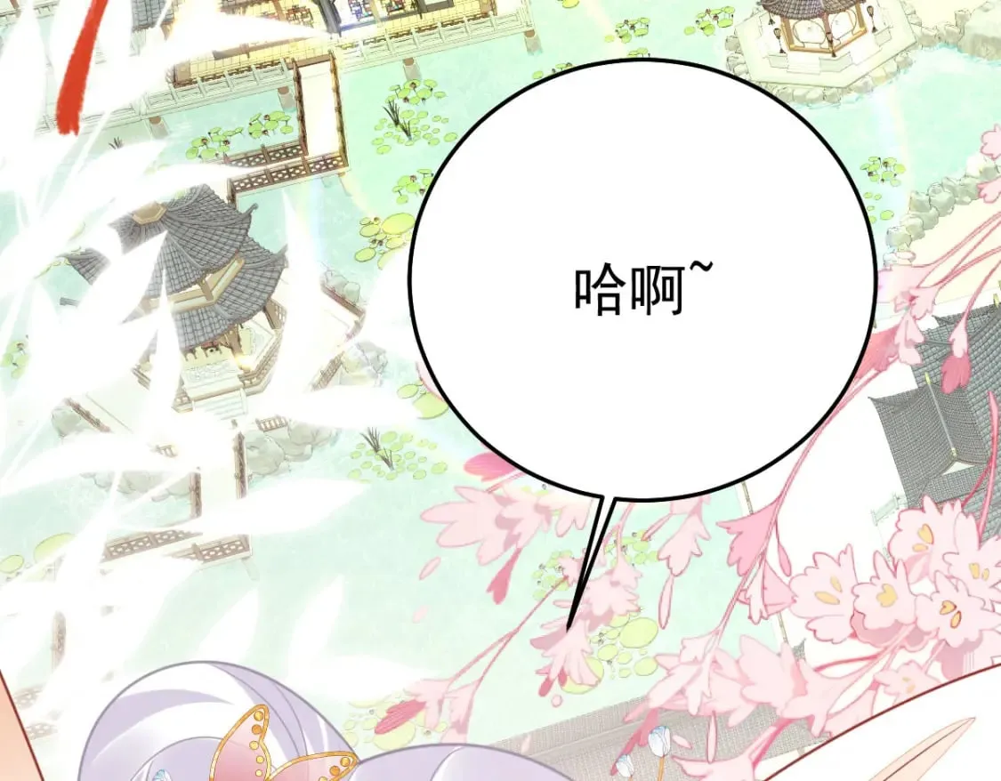 第54话 不公开我们的关系吗 第58页