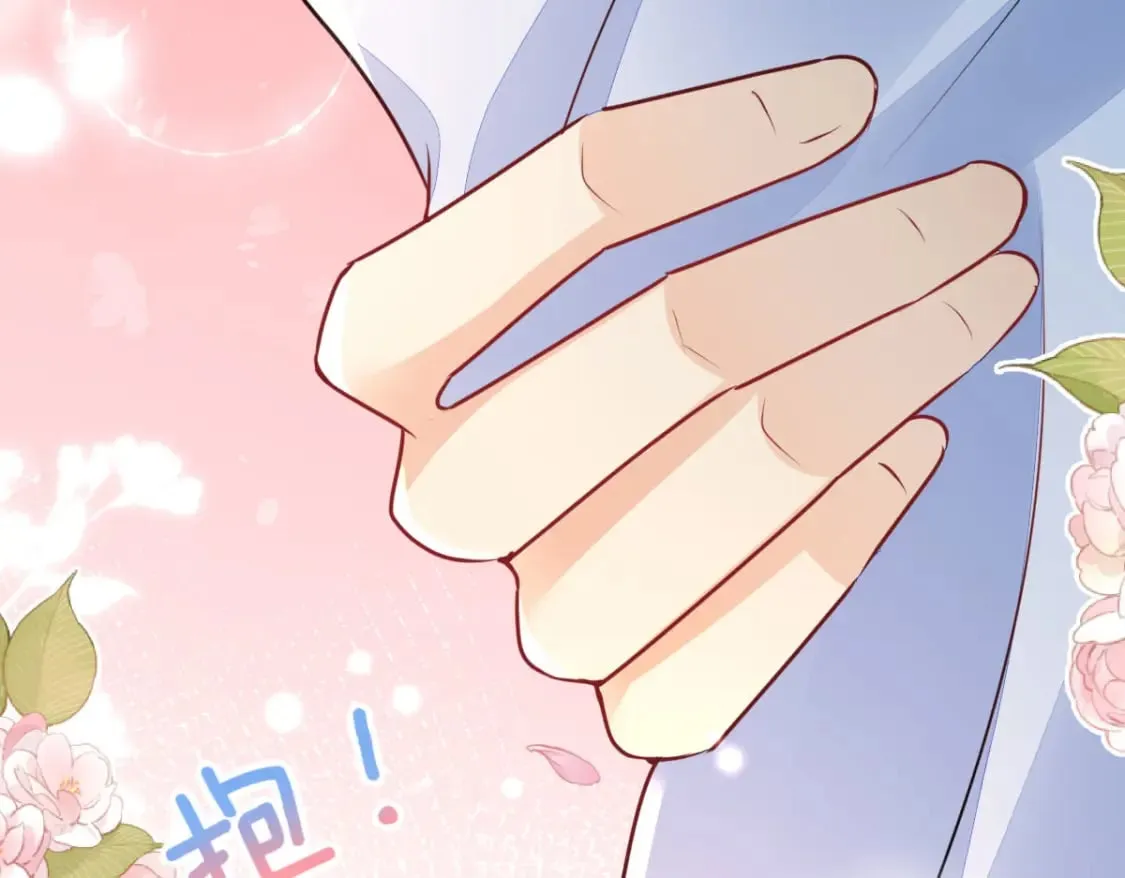 第54话 不公开我们的关系吗 第77页