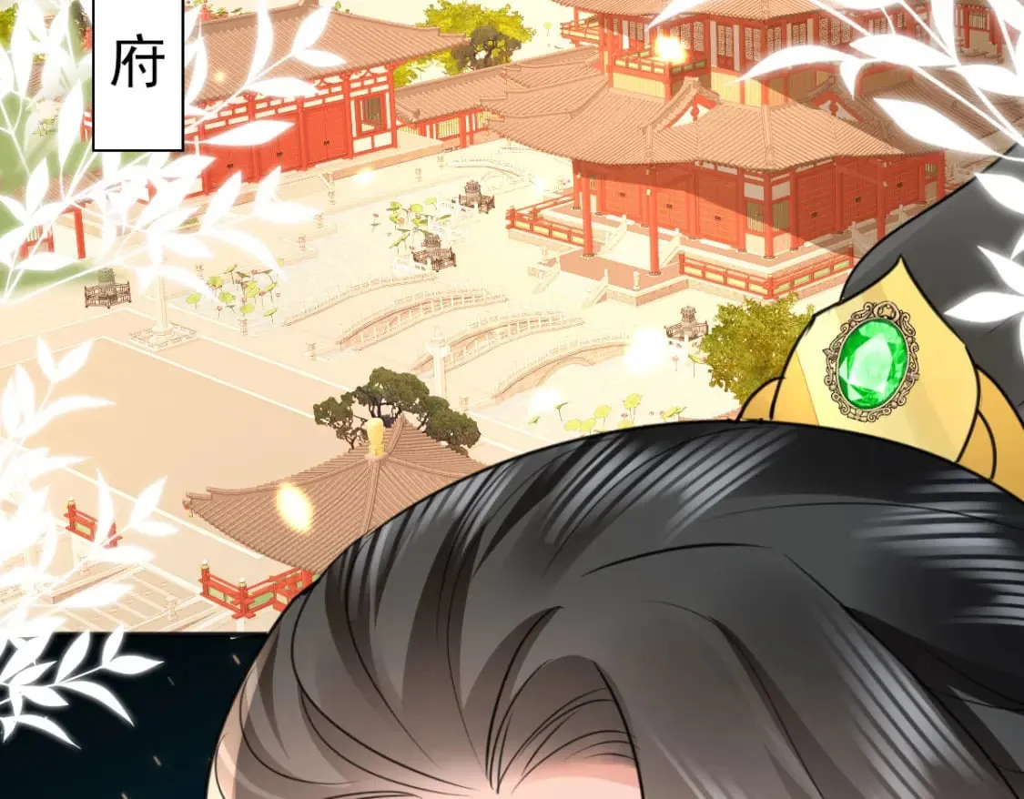 第54话 不公开我们的关系吗 第165页