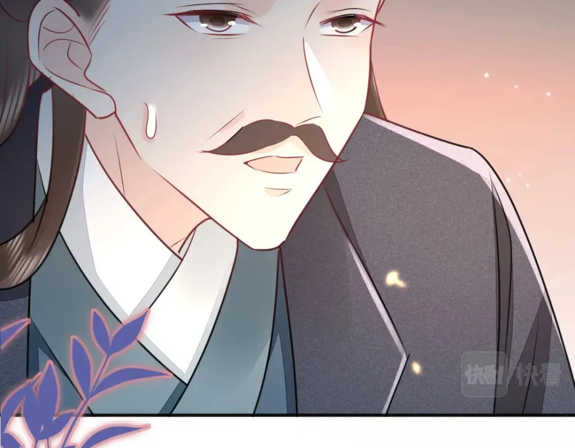 第54话 不公开我们的关系吗 第184页