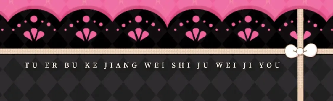 第54话 不公开我们的关系吗 第192页
