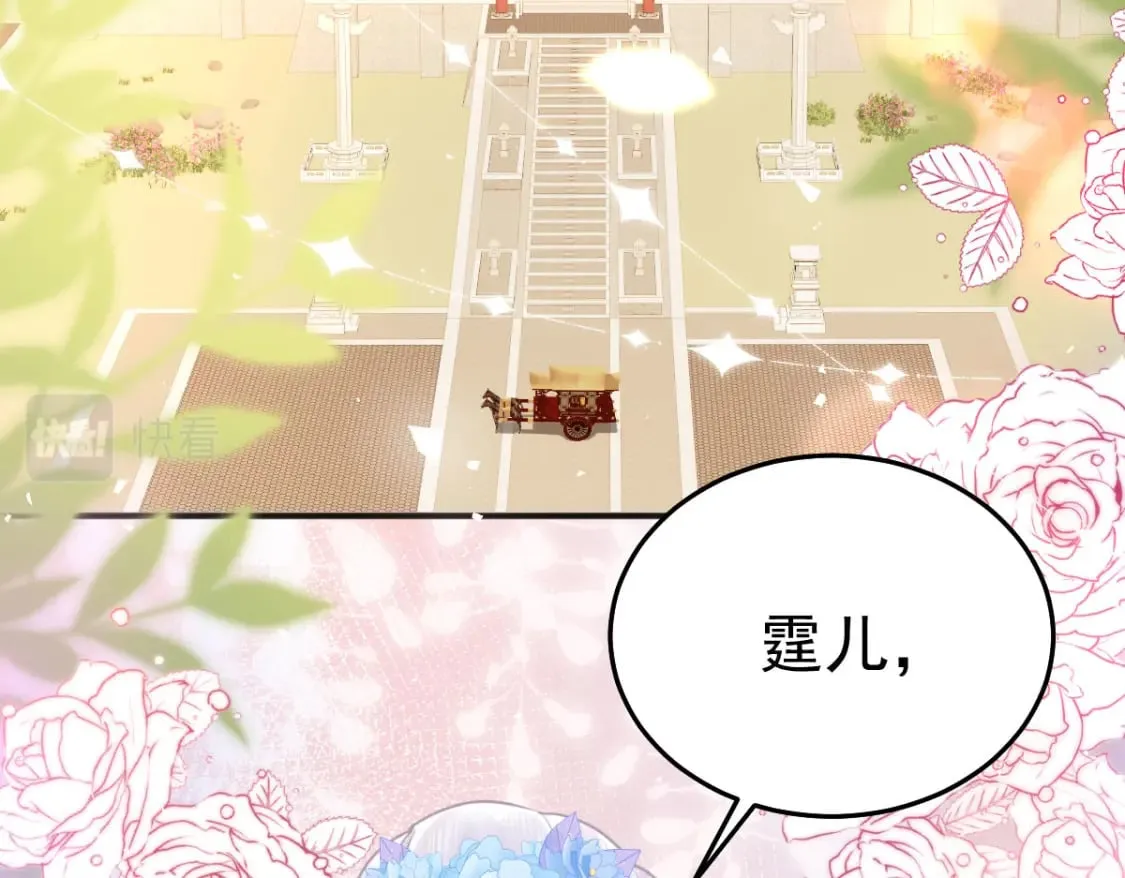 第55话 你感受到了吗？ 第3页