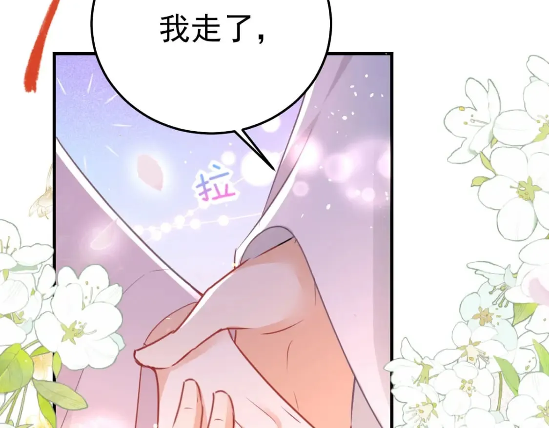 第55话 你感受到了吗？ 第18页