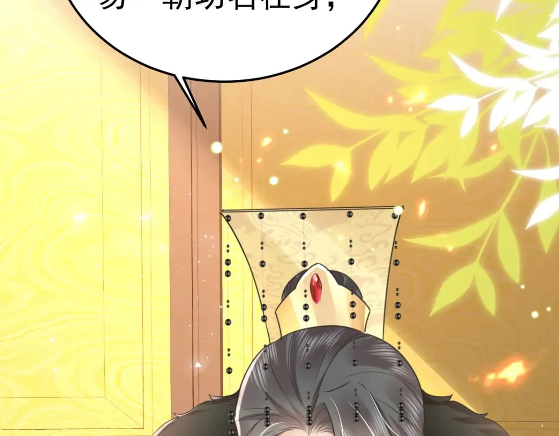 第55话 你感受到了吗？ 第33页