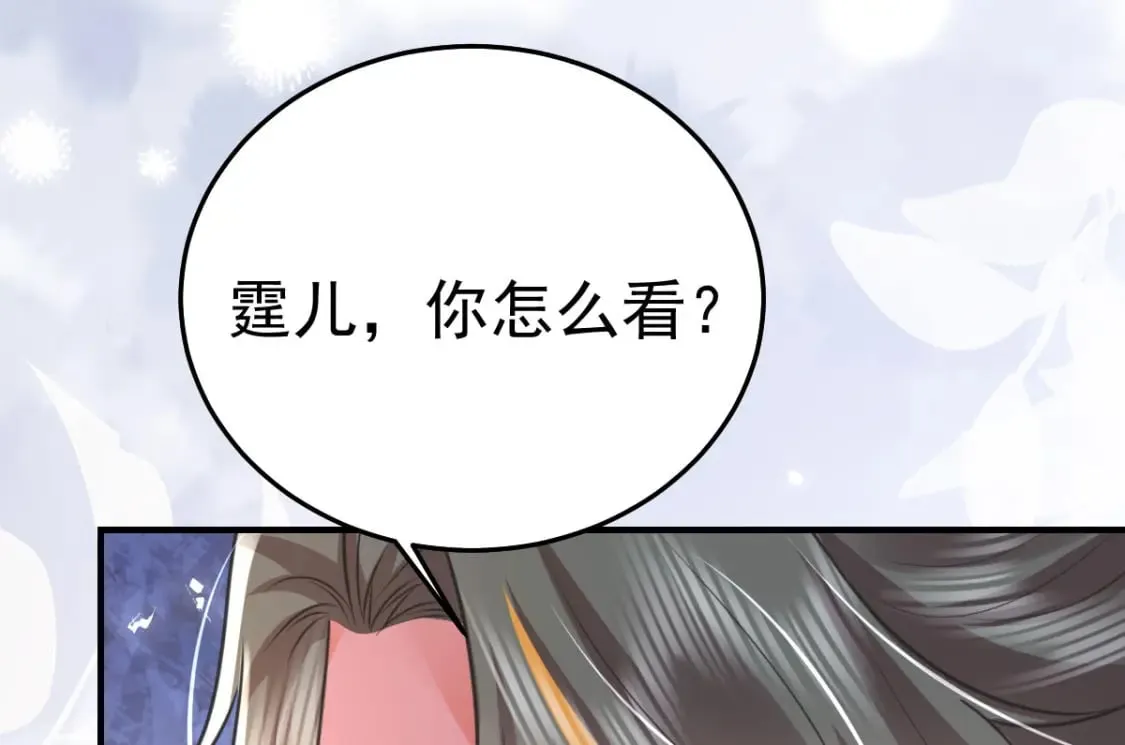 第55话 你感受到了吗？ 第41页
