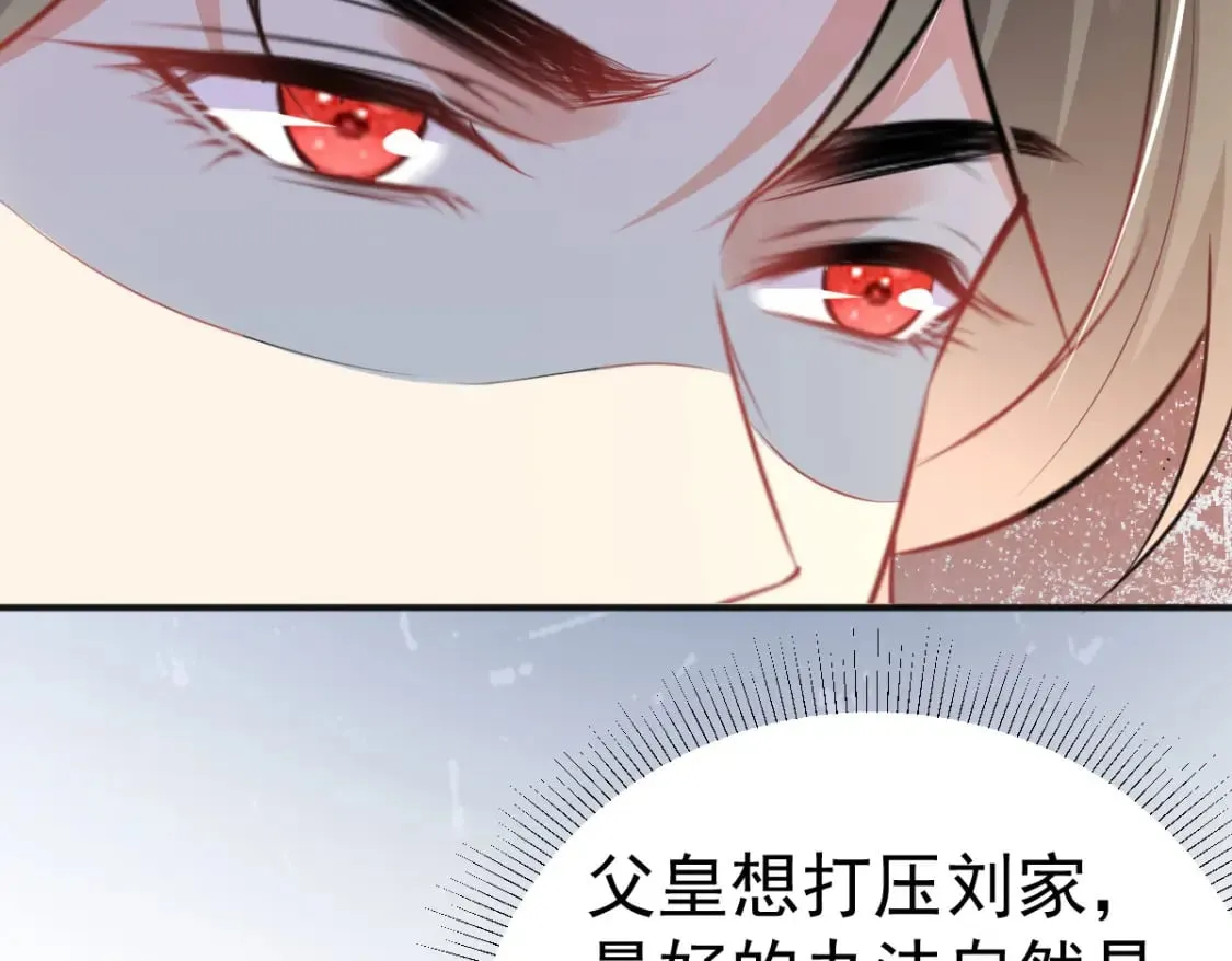 第55话 你感受到了吗？ 第49页