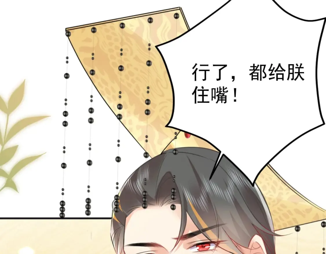 第55话 你感受到了吗？ 第54页