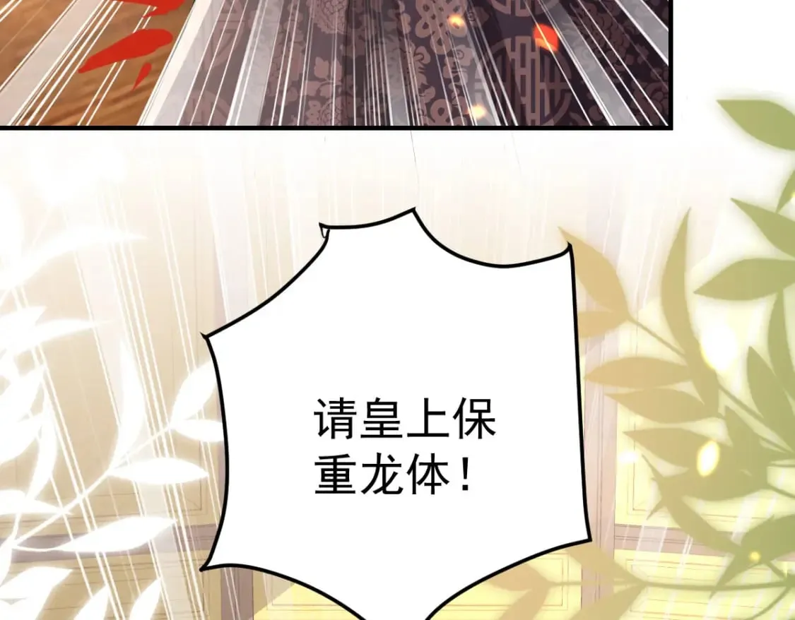 第55话 你感受到了吗？ 第60页