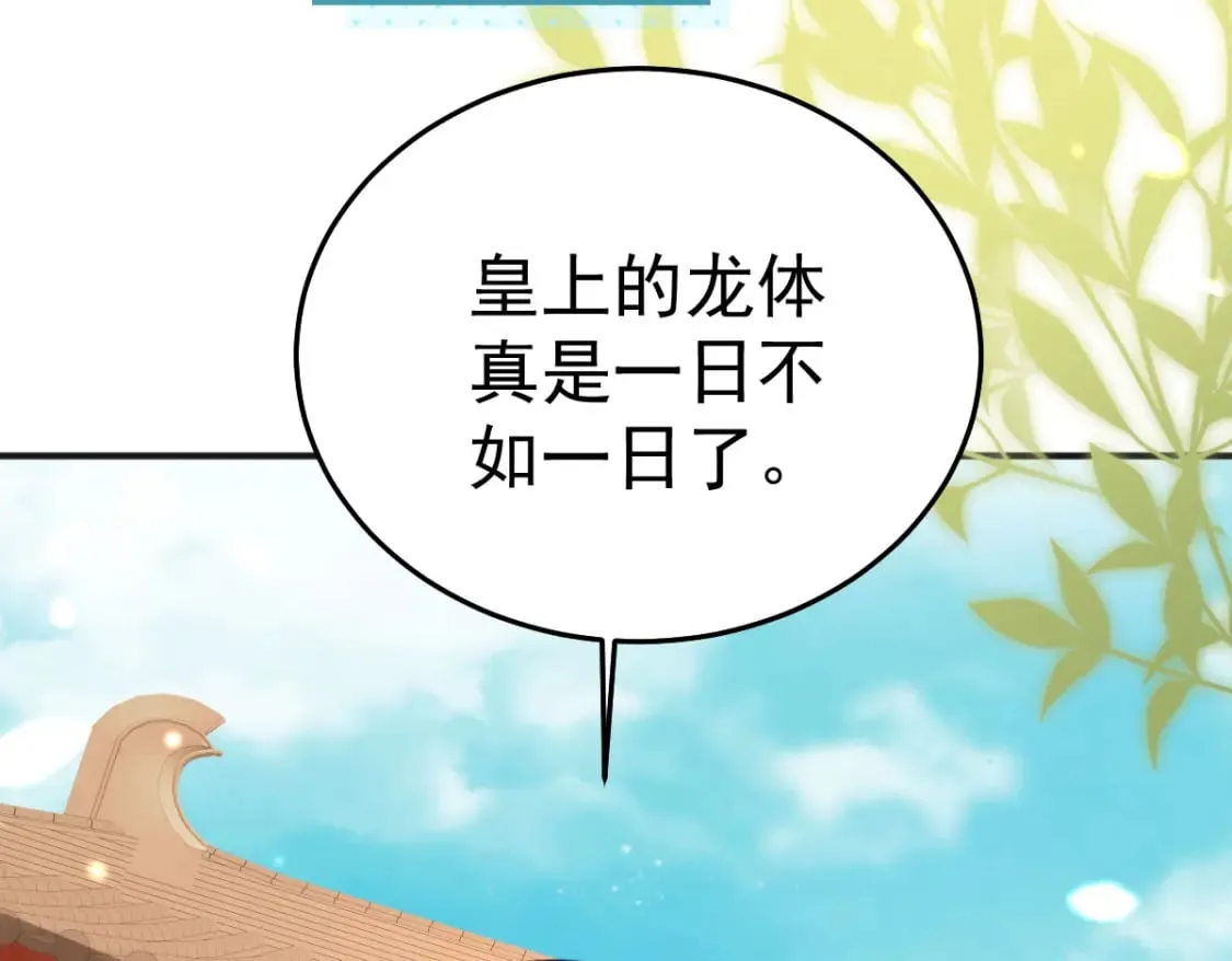 第55话 你感受到了吗？ 第70页