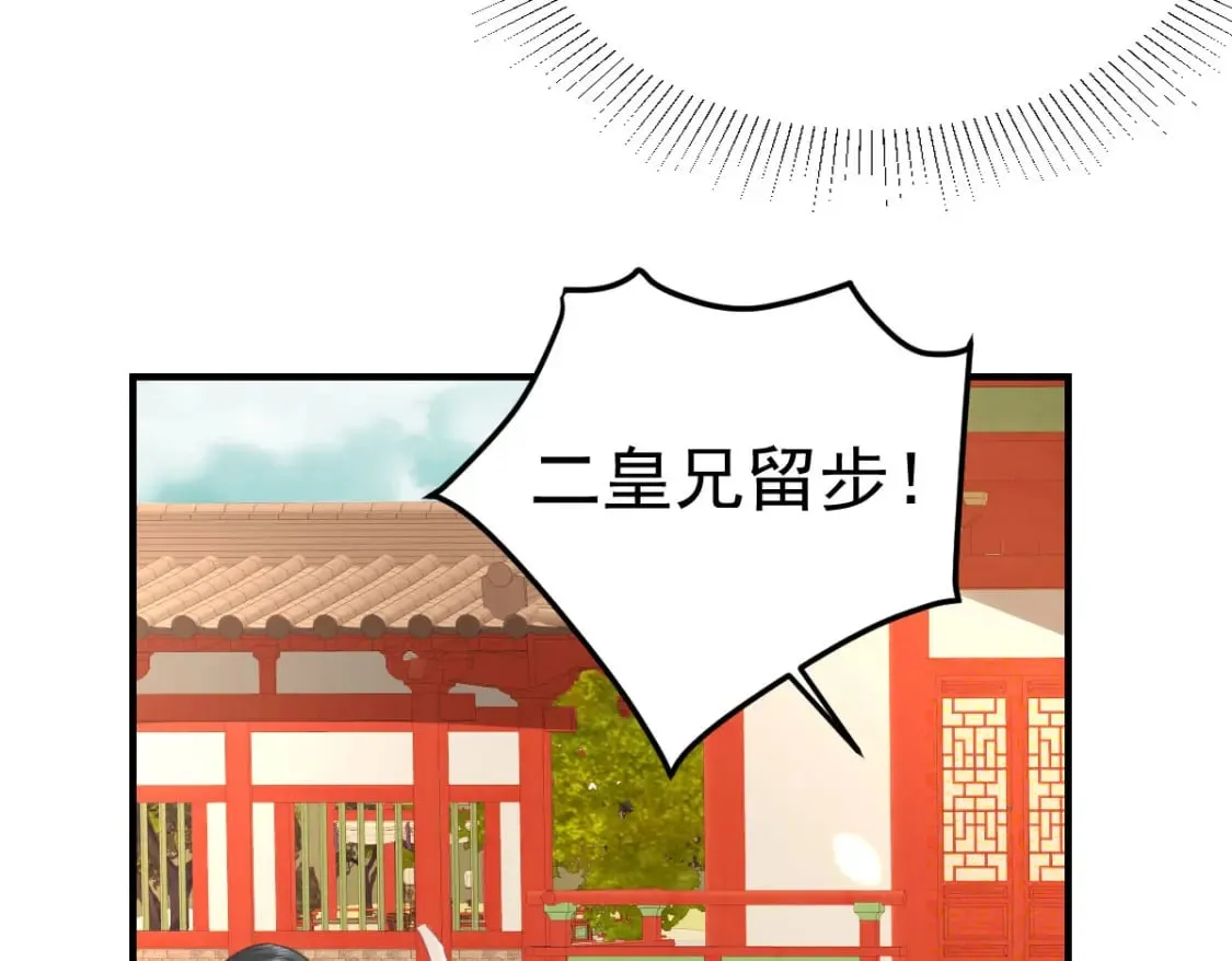 第55话 你感受到了吗？ 第75页