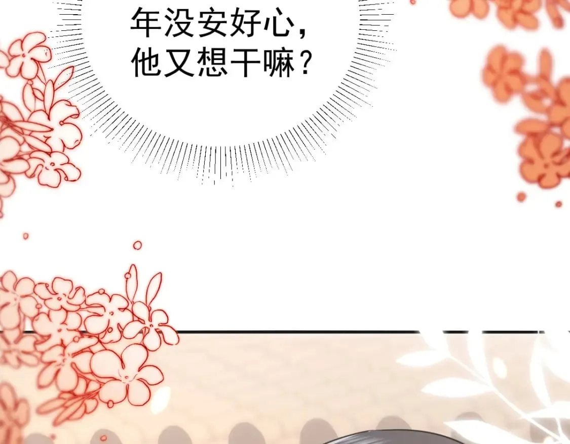 第55话 你感受到了吗？ 第81页