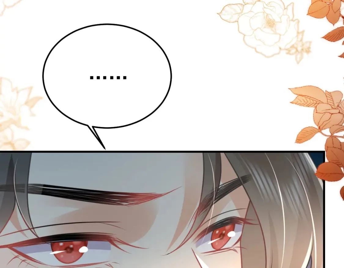 第55话 你感受到了吗？ 第85页