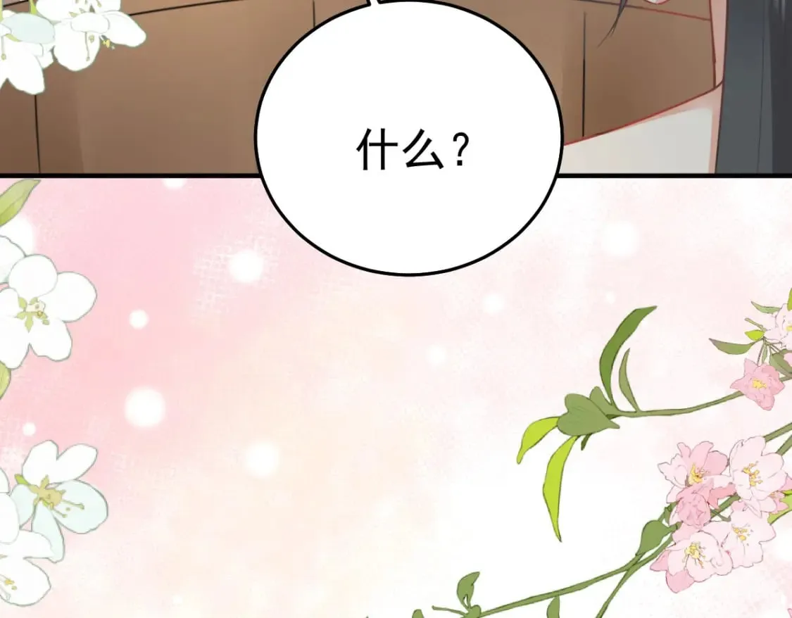 第55话 你感受到了吗？ 第111页