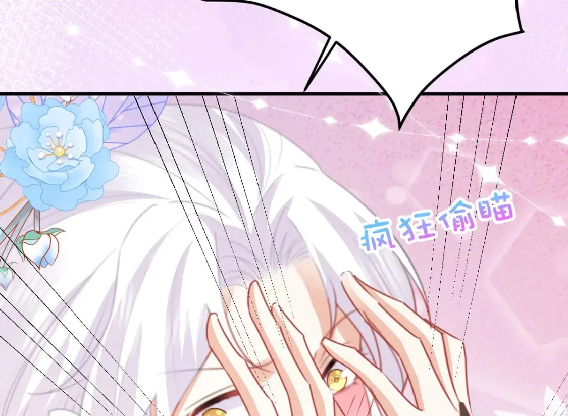 第55话 你感受到了吗？ 第116页