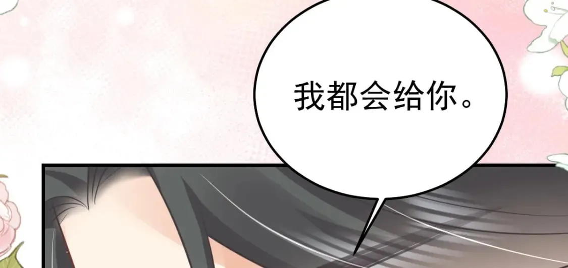 第55话 你感受到了吗？ 第137页
