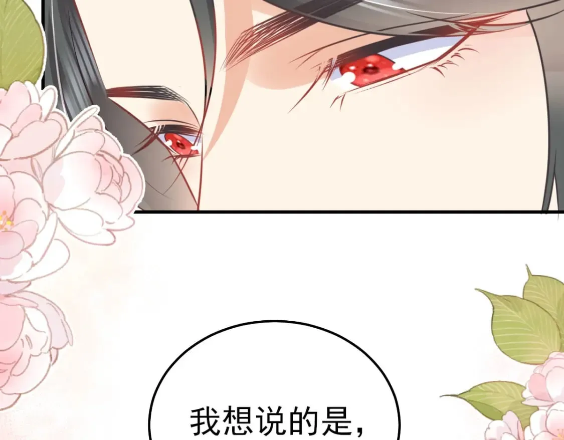 第55话 你感受到了吗？ 第138页