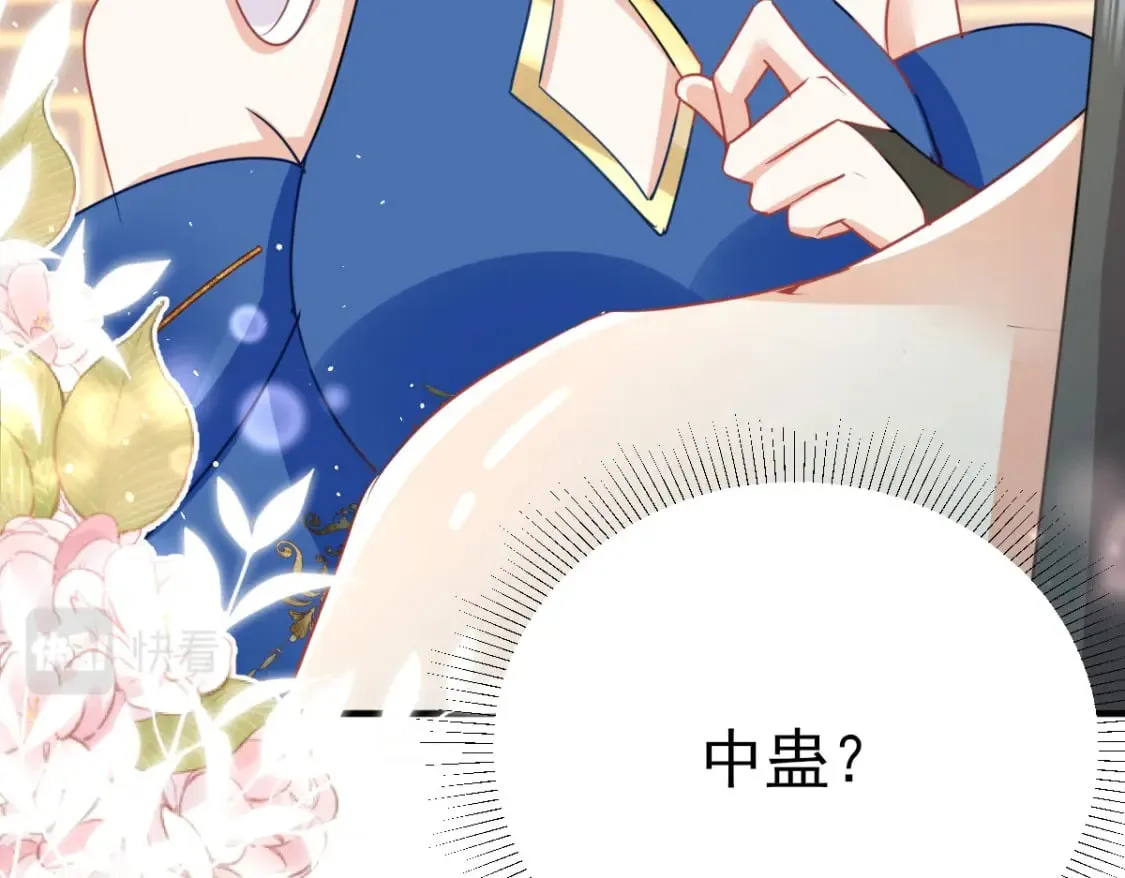 第55话 你感受到了吗？ 第142页