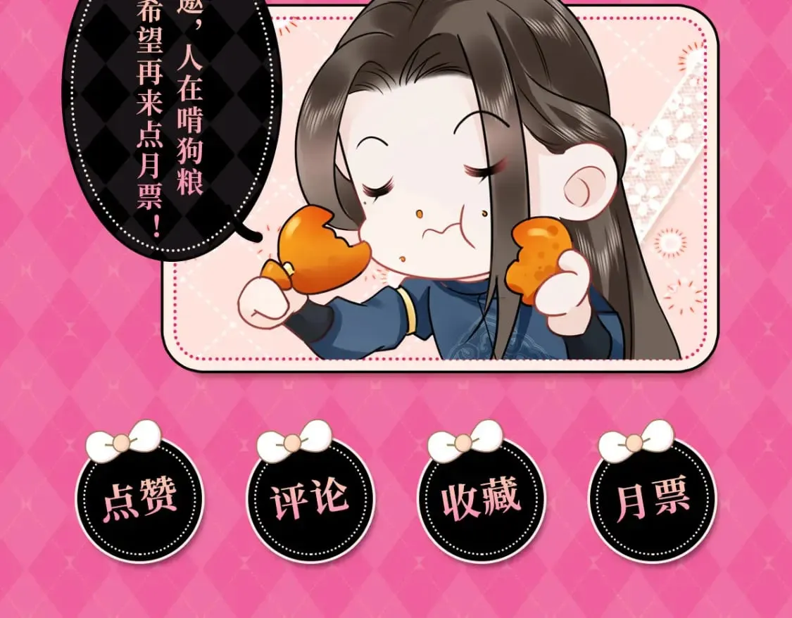 第55话 你感受到了吗？ 第148页