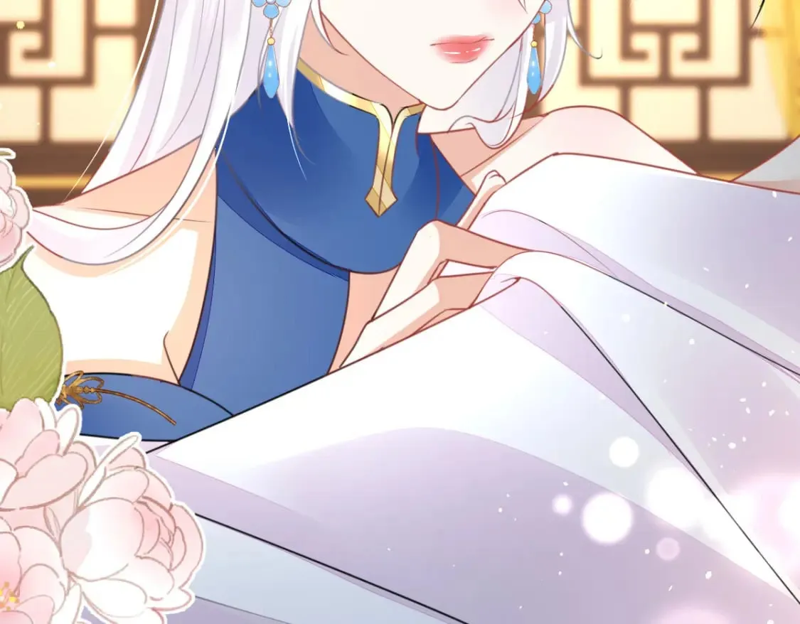 第56话 离她远点！ 第8页