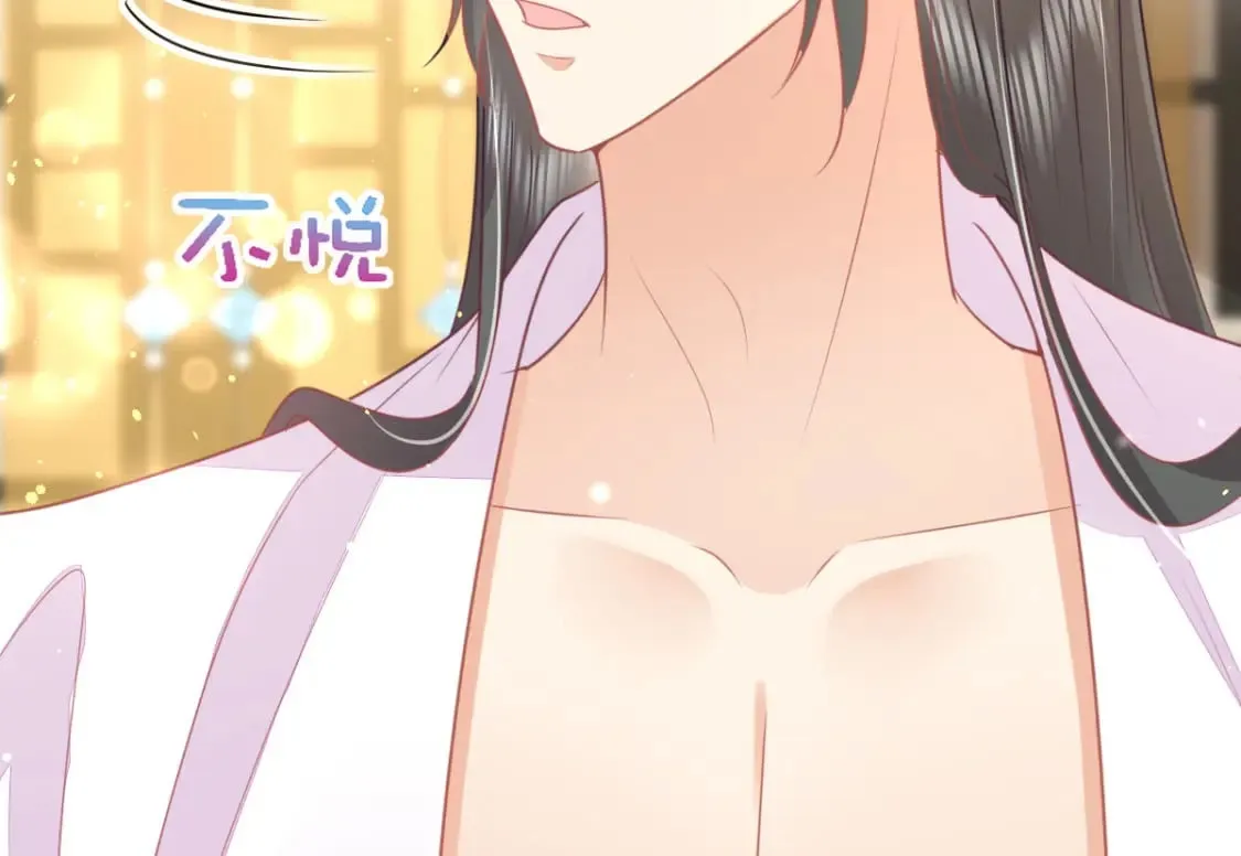 第56话 离她远点！ 第32页