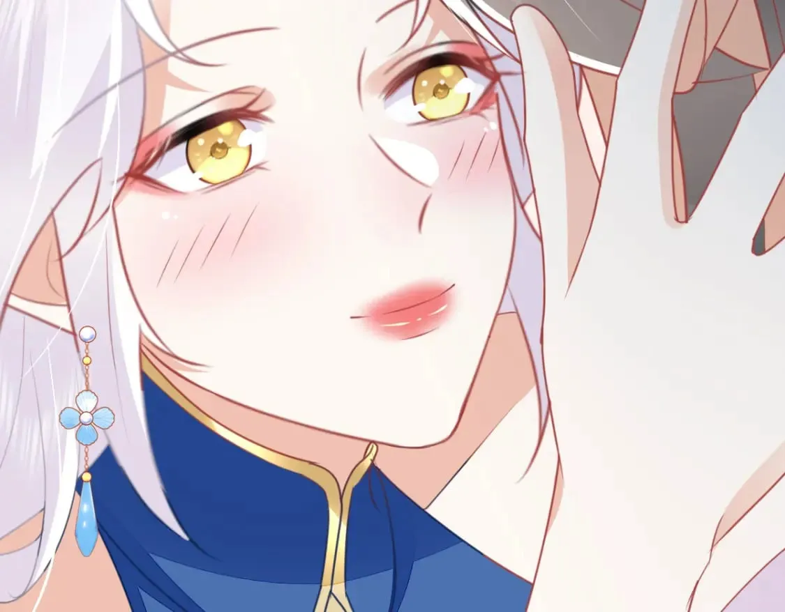 第56话 离她远点！ 第44页