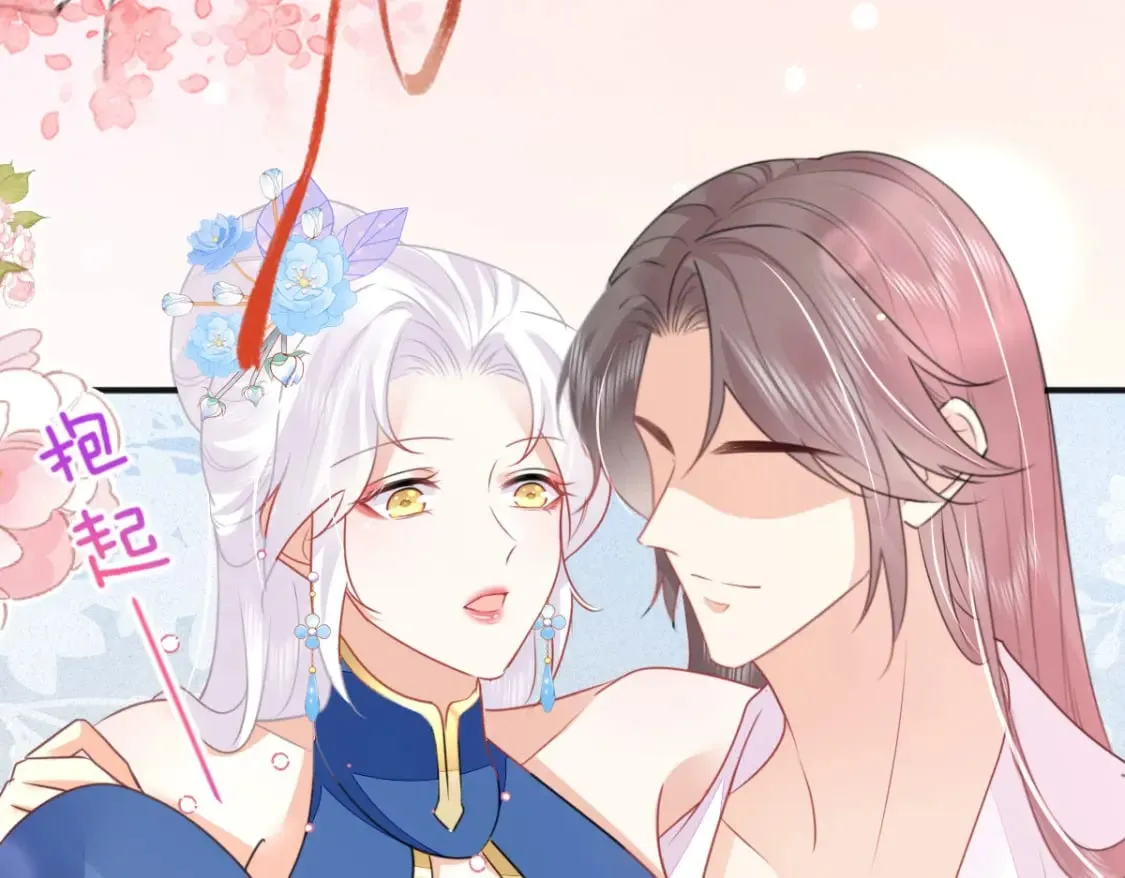第56话 离她远点！ 第54页