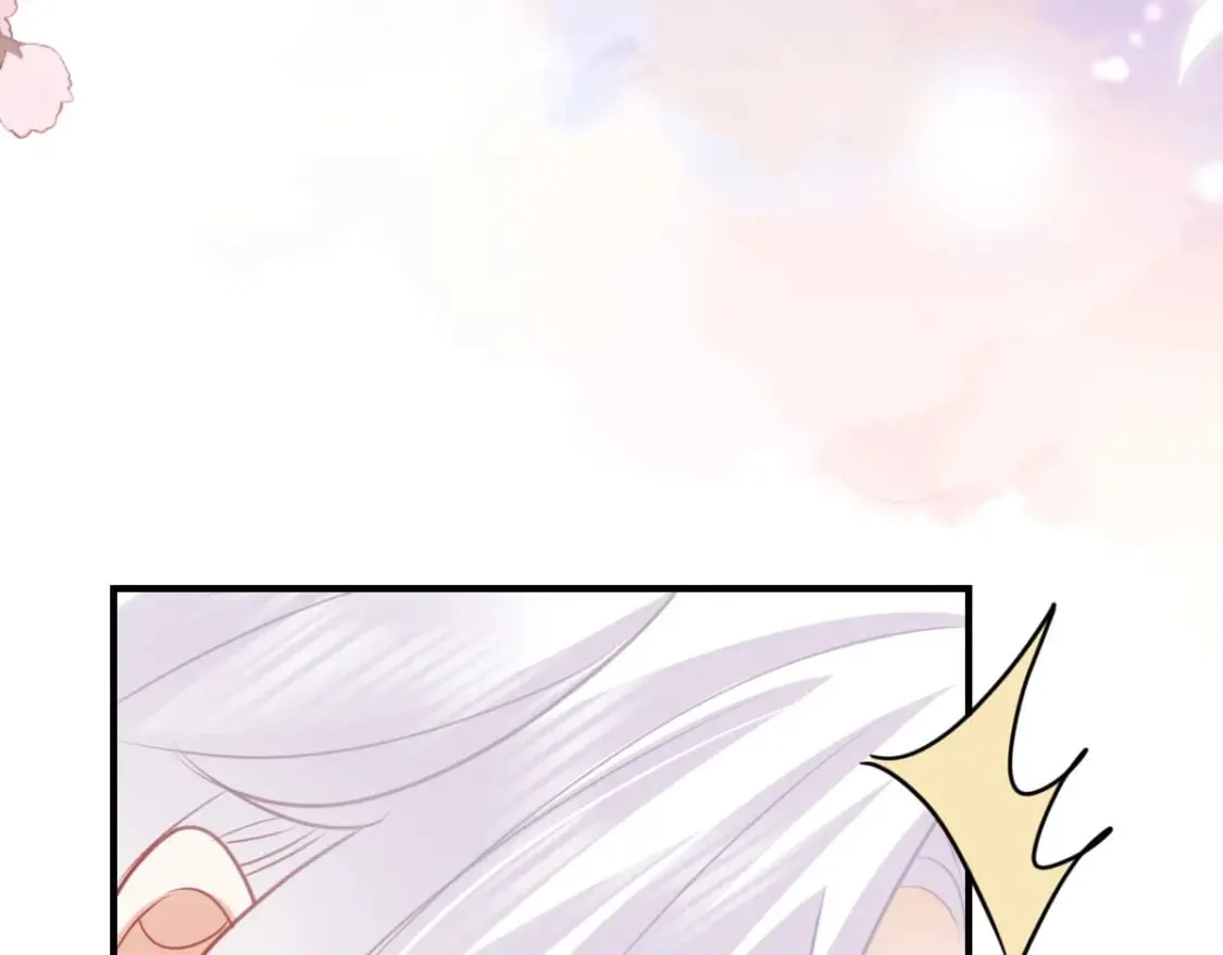 第56话 离她远点！ 第58页