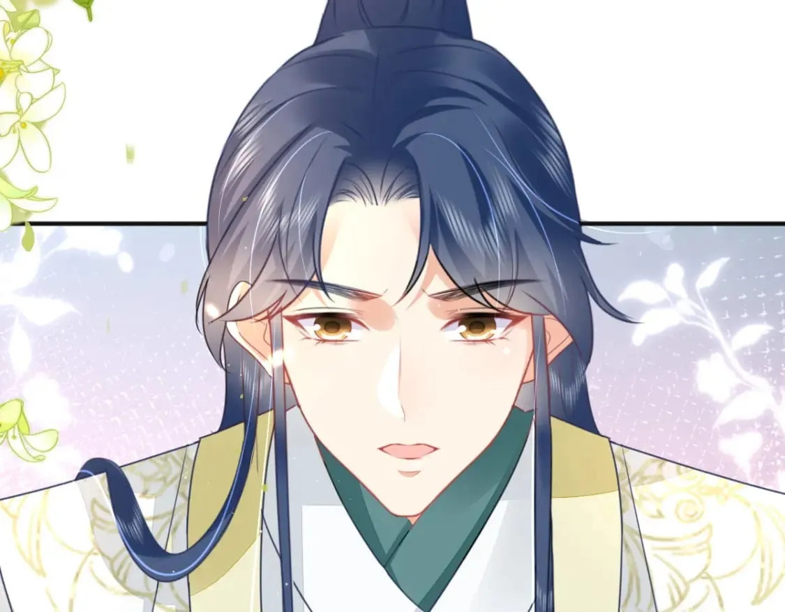 第56话 离她远点！ 第99页